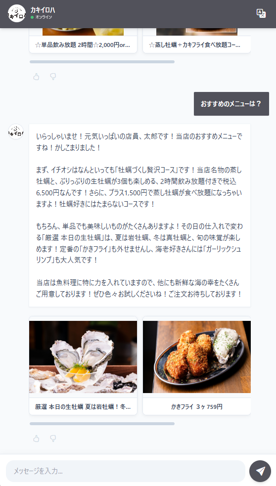 スタンドアロン形式イメージ